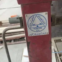 ترازو|ابزارآلات|همدان, |دیوار