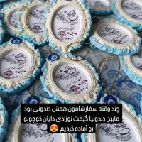 استند اسم|مجسمه، تندیس، ماکت|اردبیل, |دیوار