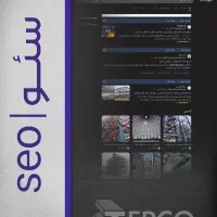 طراحی سایت سئو تضمینی / شروع قیمت از ۱۰ تومن|خدمات رایانه‌ای و موبایل|تهران, جردن|دیوار