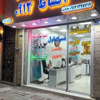 ۰۹۱۲-۸۴۵-۶۳-۱۶