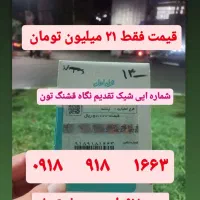 ۵۳۴