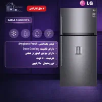 یخچال بالا پایین 832