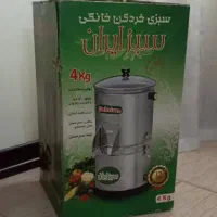 سبزی خرد کن