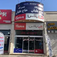 تعمیر تلویزیون السیدی والئیدی تعمیر الجی و سامسونگ
