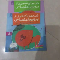 کتاب کودک و نوجوان|کتاب و مجله آموزشی|مشهد, هنرستان|دیوار