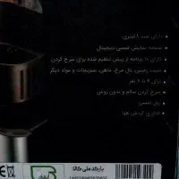 سرخ کن|اجاق گاز و لوازم برقی پخت‌وپز|مشکین‌دشت, |دیوار