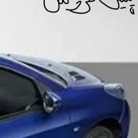 رینگ آلمینیومی 207 tu5