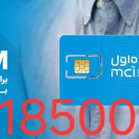 فروش خط رند سیم کارت رند