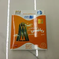 لوح فشرده درسی