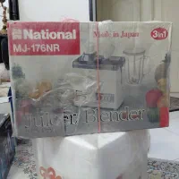 چرخ گوشت و آب میوه گیری