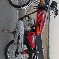 کویر 92 تمیز