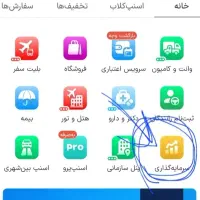 کد هدیه اسنپ