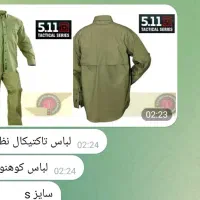 لباس 511 کاپشن