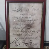 قاب عکس در حد نو