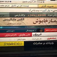 کتاب