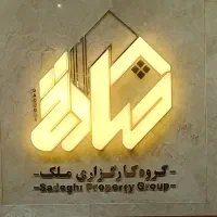ویلایی-250متری-2-ممر-پیروزی