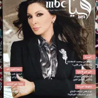 دو عدد مجله