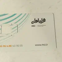 سیم کارت رند 09151430082