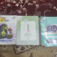 کتاب های کمک درسی پایه هفتم