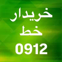 0912.852.81.90
