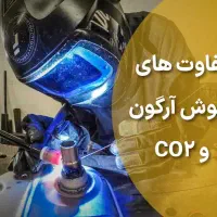 آموزش مهارت‌های فنی وحرفه ای با مدرک معتبر|خدمات آموزشی|گلبهار, شهر جدید گلبهار|دیوار