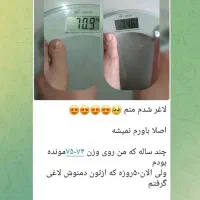 چربیسوزی با تکسوو|آرایشی، بهداشتی، درمانی|قزوین, |دیوار