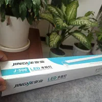 نور پلنت و اکواریوم j506