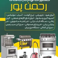 خدمات گروه فنی TAG