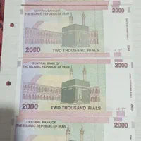 اسکناس بانکی|کلکسیون سکه، تمبر، اسکناس|کرمان, |دیوار