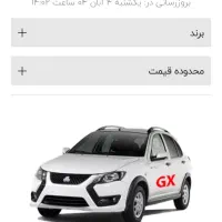 فروش کویک Rصفر بالاترین نو کویک