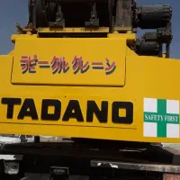 نقاش جرثقیل