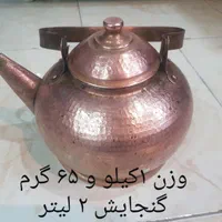 فروش ظروف مسی بصورت تکی یا یک جا|ظروف پخت‌وپز|کرج, شهرک یاس شمالی|دیوار