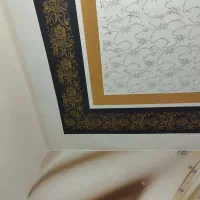 رنگ امیزی ساختمان کاغذ دواری|خدمات پیشه و مهارت|کارون, |دیوار