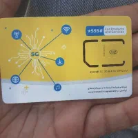 سیمکارت فعالوخشک تک به نرخ عمده