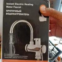 آبگرمکن