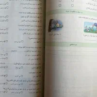 کتاب کار خیلی سبز عربی نهم|کتاب و مجله آموزشی|اصفهان, سپاهان‌شهر|دیوار