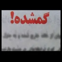 کارت‌ملی
