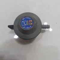 رگلاتور