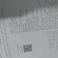 خیلی سبز دهم|کتاب و مجله آموزشی|محمدشهر, جعفرآباد|دیوار