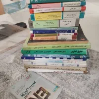 تعدادی کتاب حقوقی سال 94
