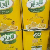 روغن جامد پنج کیلویی و برنج دانه بلند