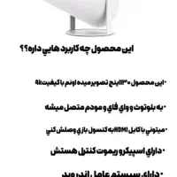 پروژکتور hy300(سینما خانگی)|تلویزیون و پروژکتور|بندر گناوه, |دیوار