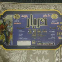 یک عدد فرش|فرش|کوهدشت, |دیوار