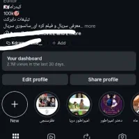 فروش فوری پیج اینستاگرام ۴۰ هزار