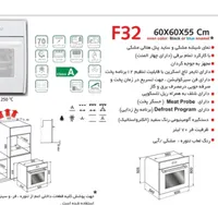 فر برقی توکار نو|اجاق گاز و لوازم برقی پخت‌وپز|رشت, بلوار گیلان|دیوار