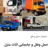 حمل اثاثیه منزل کارگر اسبابکشی|خدمات حمل و نقل|یزد, |دیوار