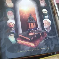 کتاب های تاریخ ایران مطهری دیوان امام حافظ|کتاب و مجله تاریخی|مشهد, امام خمینی|دیوار