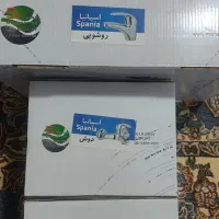 شیرالات ،لوازم بهداشتی