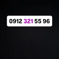 فروش سیمکارت 09123215596