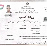 نظافت ، نماشویی ، کف سابی ،اعزام نظافت کار